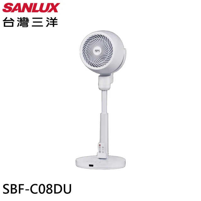 SANLUX 台灣三洋 8吋 DC變頻遙控循環扇電風扇(SBF-C08DU)