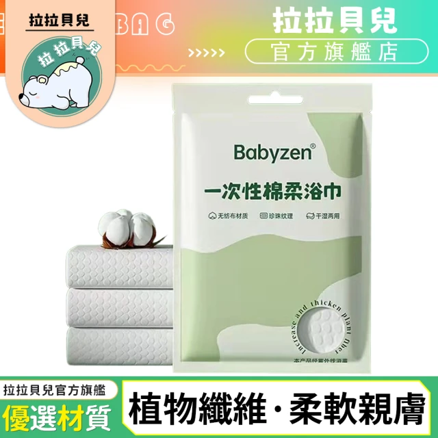 CUOL 今治美容棉紗浴巾(日本製 美膚巾 吸水 敏感肌適用