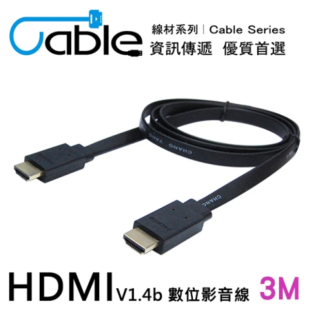 Cable 薄型高清 HDMI V1.4b 數位影音線 3M