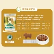 【Classic Pets 加好寶】狗餅乾-牛肉風味 300G(狗零食/寵物零食)