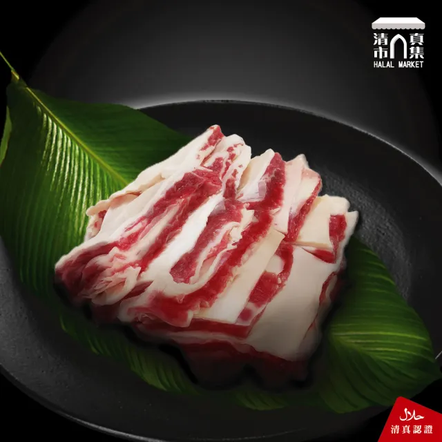 【國際牛肉店】牛白腩400g / 送滷包(清真台灣溫體溯源手切牛肉)