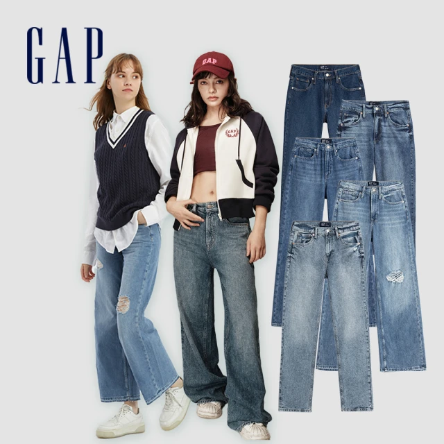 gap女牛仔褲