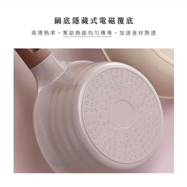 【KINYO】Mauve系列陶瓷雙耳湯鍋26cm含蓋(IH爐/電磁爐適用)
