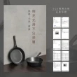 【KINYO】Penna系列輕量鑄造不沾鍋深炒鍋30cm