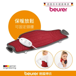 【beurer 德國博依】熱敷墊《特易固型》HK 55(電熱安全防護系統BSS 三年保固)