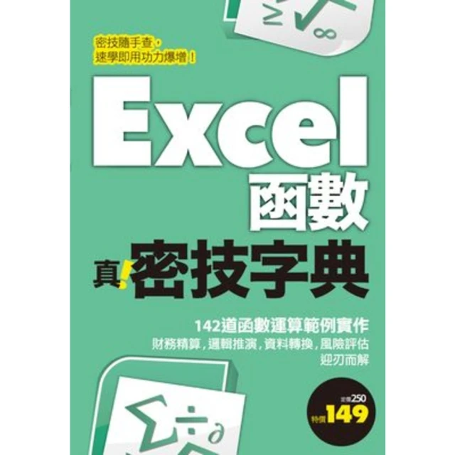 【MyBook】愛上熙爰前 陳熙爰數位寫真（含影音）(電子書