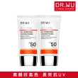 【DR.WU 達爾膚】全日保濕防曬乳SPF50+ 35ML(潤色款 買一送一)