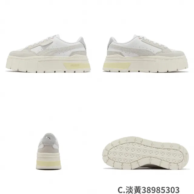 【PUMA】休閒鞋 Mayze Stack Wns 女鞋 厚底 增高 Julia 著用款 鬆糕鞋 單一價(384363-04)