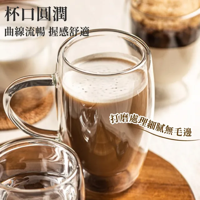 【Verytime 啡茶時刻】雙層玻璃杯 雙層杯 雙層隔熱杯 450ml 馬克杯(咖啡杯/玻璃杯/隔熱防燙杯/耐熱玻璃杯)