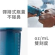 【Blender Bottle】ProStak V2升級款｜多層分裝可拆式運動搖搖杯(搖搖杯/blenderbottle/運動水壺)