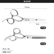 【樂邁家居】日本 火匠 專業理髮剪刀(7吋-19.5cm 髮型師 平剪 牙剪 打薄剪)