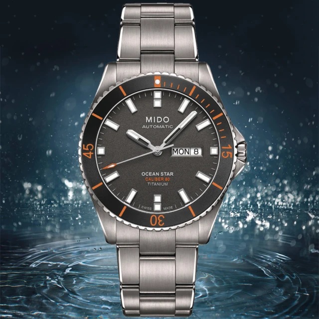 【MIDO 美度】OCEAN STAR 海洋之星 鈦金屬 潛水機械腕錶 禮物推薦 畢業禮物(M0264304406100)