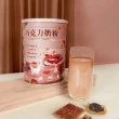 【易而善】調味奶粉X2罐任選口味(草莓/果汁/麥芽/巧克力)