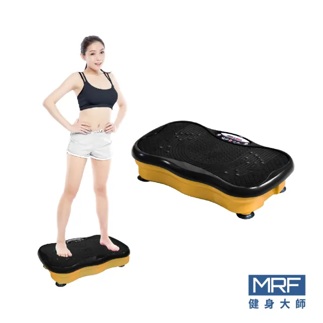 【MRF健身大師】循環型專利垂直律動機
