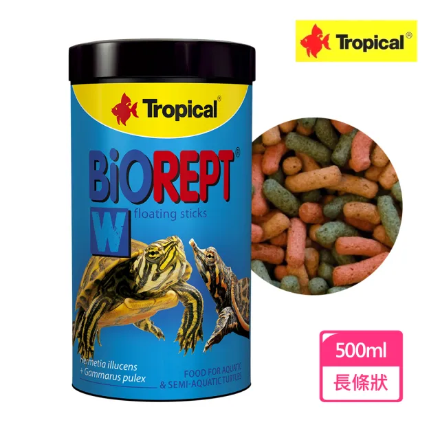 【Tropical 德比克】高蛋白烏龜成長飼料500ml(巴西龜/屋頂龜/豬鼻龜/水龜類/兩棲爬蟲)