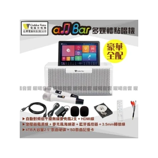 【JBL】JBL Wireless Microphone 無線麥克風組(台灣公司貨 隨插即用連結即可演唱 贈收納防撞盒)