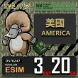【鴨嘴獸 旅遊網卡】美加eSIM 3天20GB 上網卡  旅遊卡(美國 加拿大 上網卡)