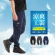 【JU SHOP】速乾極薄！男女涼爽機能工裝褲(防曬/防潑水/彈力/速乾/抗UV/時髦運動/顯瘦/休閒褲/工作褲)