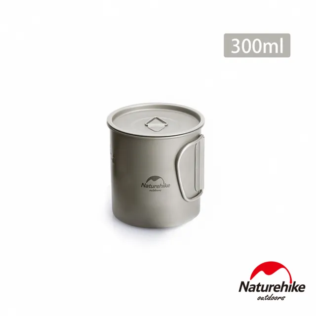 【Naturehike】戶外野營便攜餐具 純鈦附蓋把手折疊水杯 300ml(台灣總代理公司貨)