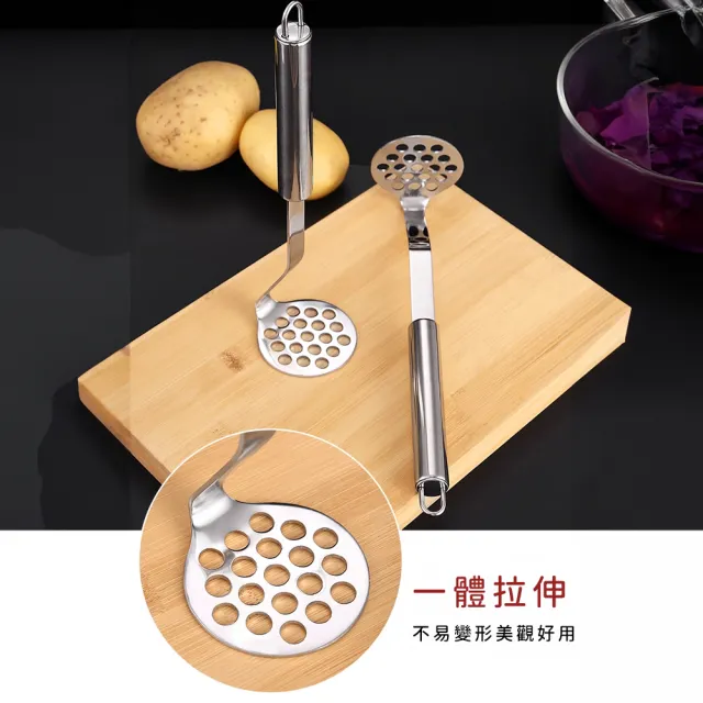 【Future goal居家生活館】304不鏽鋼壓泥器 搗泥器 搗碎器(擠壓器 擠泥器 馬鈴薯壓泥器 搗蒜器  壓蒜器)