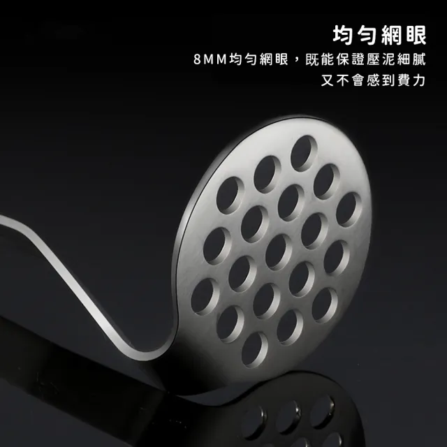 【Future goal居家生活館】304不鏽鋼壓泥器 搗泥器 搗碎器(擠壓器 擠泥器 馬鈴薯壓泥器 搗蒜器  壓蒜器)