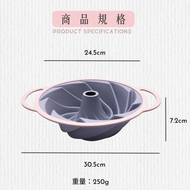 【小茉廚房】DIY蛋糕烤模  慕斯蛋糕  導熱均勻(食品級矽膠 不沾黏)