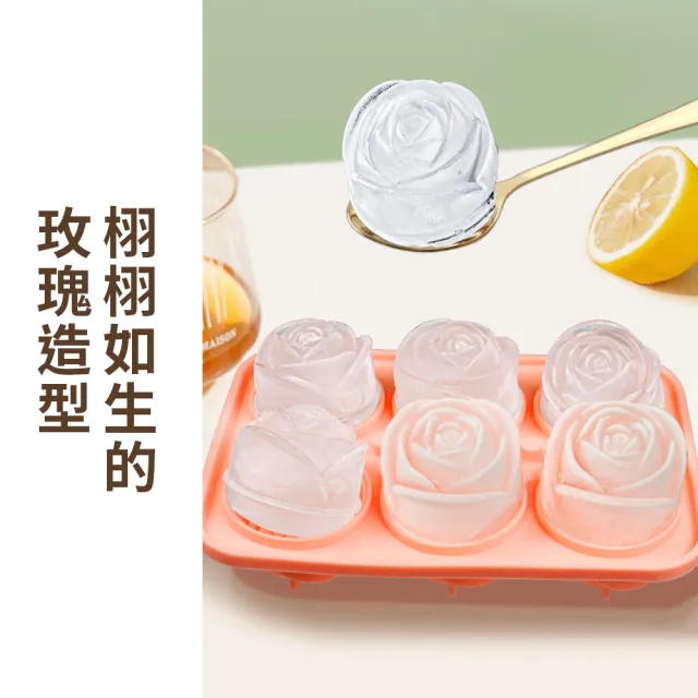 【SUNORO】6連玫瑰冰塊模具 矽膠造型冰格 威士忌冰球 製冰盒