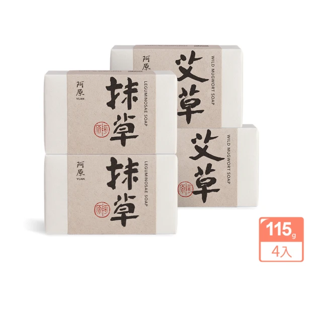 阿原 月桃洗澡水-500mL+苦瓜洗頭水-250mL(清潔同