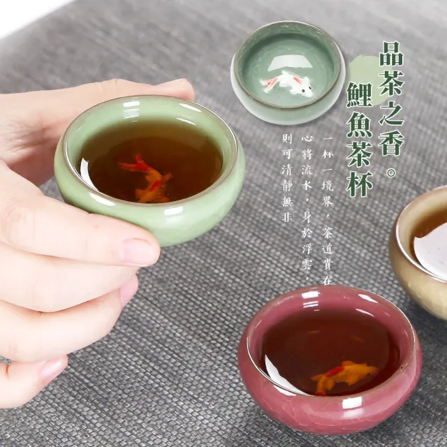 古之茶道】冰裂紋理質感浮雕鯉魚茶杯4入(陶瓷水杯泡茶沖茶露營茶具擺飾