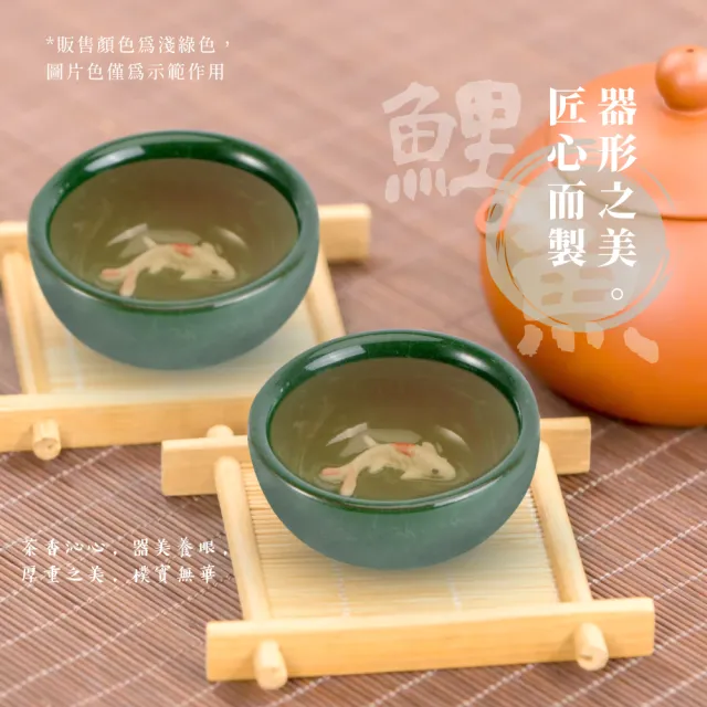 古之茶道】冰裂紋理質感浮雕鯉魚茶杯4入(陶瓷水杯泡茶沖茶露營茶具擺飾