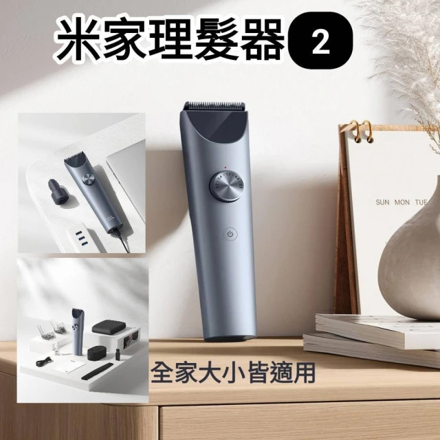 華爾 WAHL 8148-700 五星魔術金色無線電剪好評推