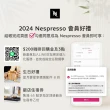 【Nespresso】探索禮盒 - 美好時光150顆咖啡膠囊(15條/盒;僅適用於Nespresso膠囊咖啡機)