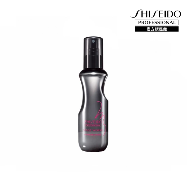 【SHISEIDO PROFESSIONAL 資生堂專業美髮】羽絨蓬蓬霧(150ml)