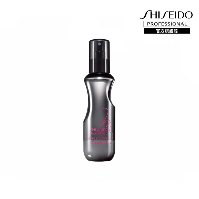 【SHISEIDO PROFESSIONAL 資生堂專業美髮】羽絨蓬蓬霧(150ml)