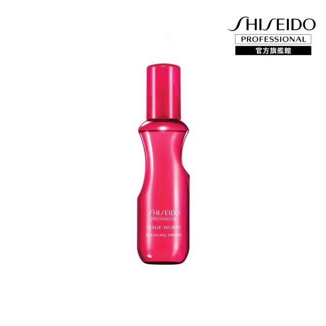 【SHISEIDO PROFESSIONAL 資生堂專業美髮】丰虹髮妝霧(150g)