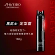 【SHISEIDO PROFESSIONAL 資生堂專業美髮】黑武士定型霧(180g)