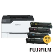 【FUJIFILM 富士軟片】二組★ApeosPort Print C2410SD A4彩色雷射印表機+四色高容量碳粉