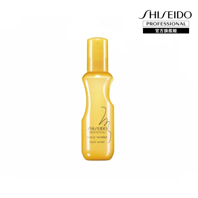 【SHISEIDO PROFESSIONAL 資生堂專業美髮】彈潤蓬蓬霧(150ml)