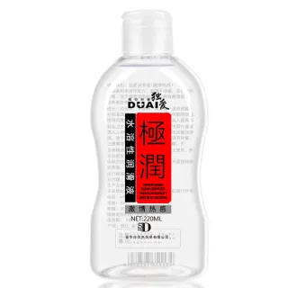【DUAI】220ml水溶性極潤潤滑液(贈尖嘴蓋/潤滑油/情趣用品/成人用品)
