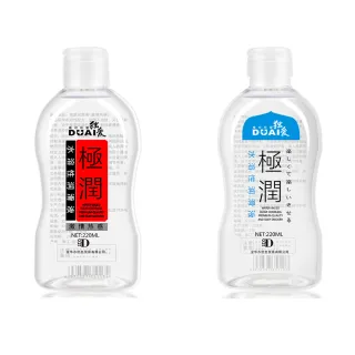 【DUAI】220ml水溶性極潤潤滑液 2入(贈尖嘴蓋/潤滑油/情趣用品/成人用品)
