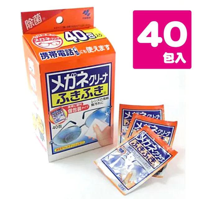 【KOBAYASHI】小林製 眼鏡速乾擦拭布 40枚x1盒(眼鏡擦拭 鏡片擦拭 螢幕擦拭)