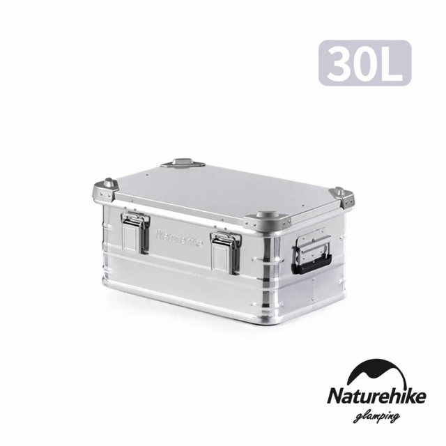【Naturehike】凌銳多功能可堆疊鋁合金收納箱 鋁箱 30L SJ034(台灣總代理公司貨)