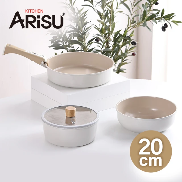 【韓國Arisu】可拆式陶瓷不沾鍋5件組20cm