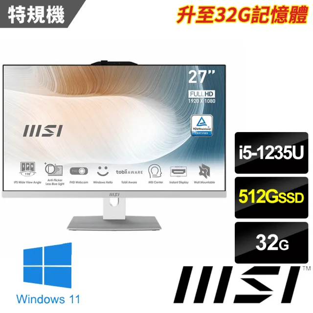 【MSI 微星】27型i5十核液晶特仕電腦(Modern AM272P 12M-471TW-SP3/i5-1235U/32G/512G SSD/W11)