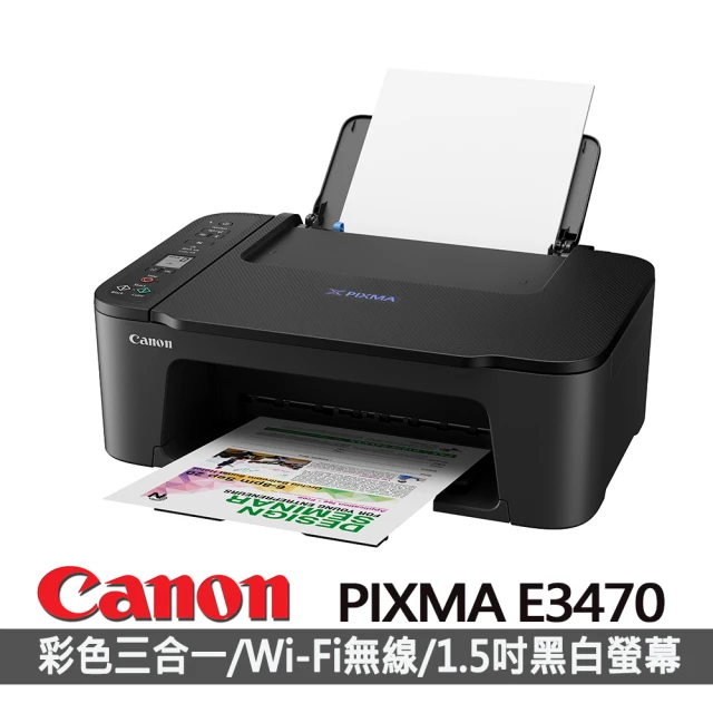 Canon 搭1黑墨★PIXMA E3470 相片複合機(列