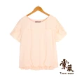 【TOWN’WEAR 棠葳】氣質細格紋拼接蕾絲袖上衣 2色(女上衣/女上著/素色/休閒/鏤空)