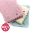 【Marushin 丸真】日本製今治浮雕花卉紗布洗臉巾(超值2件組)