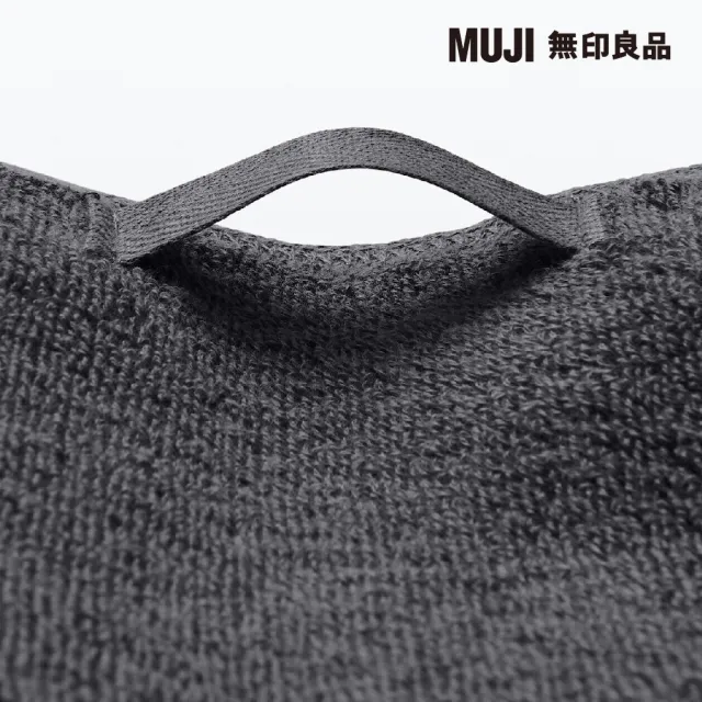 【MUJI 無印良品】棉圈絨雙線織浴巾/可吊掛/墨灰(70*140cm)