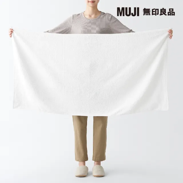 【MUJI 無印良品】棉圈絨雙線織浴巾/可吊掛/柔白(70*140cm)