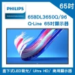 【Philips 飛利浦】Q-Line 65吋顯示器(65BDL3650Q/96)